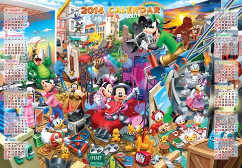 2014 Mickey Mouse Calendar 1000pcs (D-1000-418)